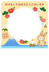 卯年 2023年フォトフレーム年賀状富士山とかわいいウサギの年賀状ベクター イラスト はがきサイズ縦位置