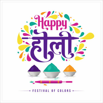 Happy Holi, Colorful gulaal (powder color) indian festival for Happy Holi card with Hindi Typography Background.