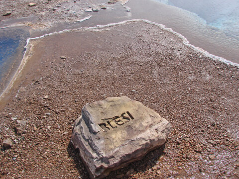 Stone with the inscription Blesi. Thermal spring in Iceland.