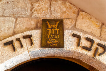 Sign at entrance to the tomb of King David in Jerusalem, Israel.