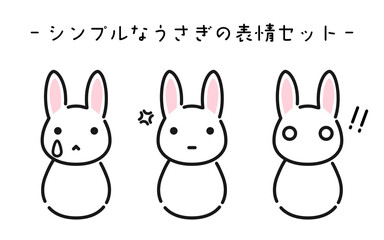 シンプルな線画、うさぎの表情セット