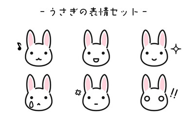 シンプルな線画、うさぎの表情セット　喜怒哀楽