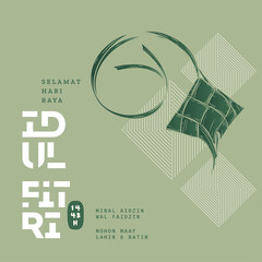 Selamat Idul Fitri.Translation: Happy Eid Mubarak. Eid al-Fitr Greeting with typography and illustration. vector illustration square banner ads.