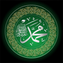Beautiful Vector art Calligraphy Name Mohammad (Peace be upon Him) Who is Last Prophet of ALLAH Almighty,