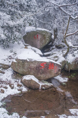 Winter snow scene in Lushan 5A Scenic Area, Jiujiang City, Jiangxi Province