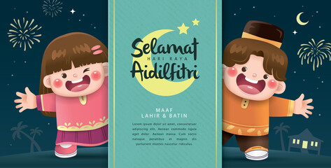Hari Raya Aidilfitri greeting card with cute Muslim boy and girl.