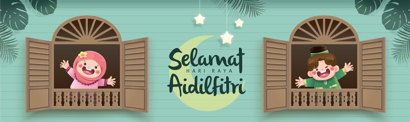 Hari Raya Aidilfitri greeting card with cute Muslim kids, Malay traditional window frames and lights decorations.