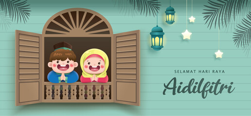 Hari Raya Aidilfitri greeting card with cute Muslim kids, Malay traditional window frame and lights decorations.