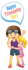 Happy Friendship Day with two cute girls
