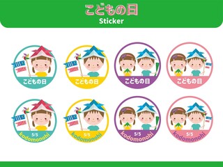 こどもの日ステッカーバナーセット