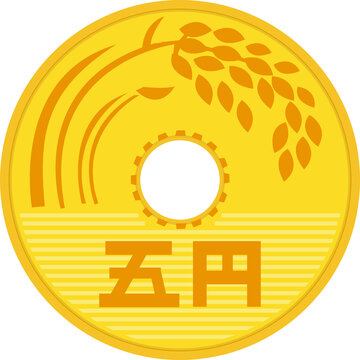 5円玉 Images – Browse 505 Stock Photos, Vectors, and Video | Adobe
