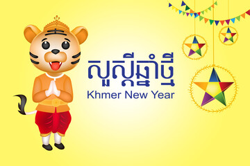 Happy Khmer New Year, Year of Tiger,  Social medial template design of Khmer New Year, Poster, Invitation card, celebration template design, Illustration