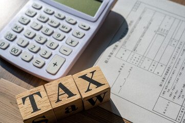 開業届と税金