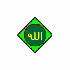 this is an icon for allah