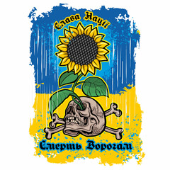 Patriotic Ukrainian sign with skull, grunge vintage design t shirts