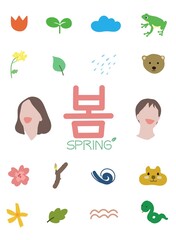 봄 일상 일러스트 아이콘 벡터 소스 디자인