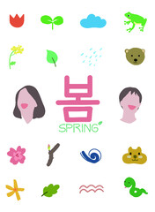 봄 일상 일러스트 아이콘 벡터 소스 디자인