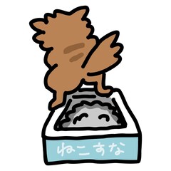 用を足している猫のイラスト