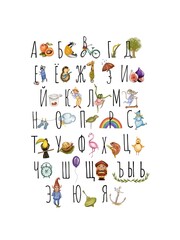 Russian children alphabet with funny animals 