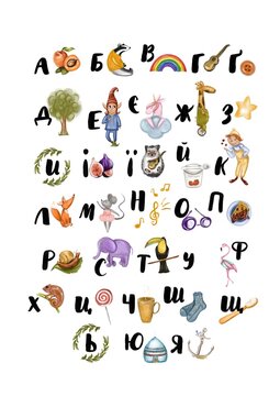 Ukrainian children alphabet with funny animals, poster for children 