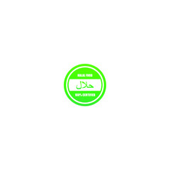 halal label vector simple and elegant design