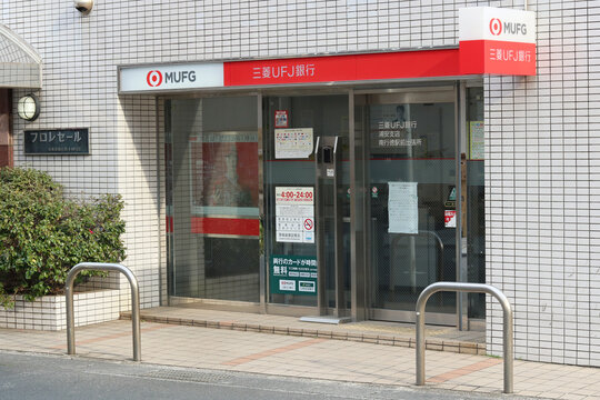 CHIBA, JAPAN - March 13, 2022:  Front of a Tokyo-Mitsubishi UFJ bank branch. It is in Ichikawa city in Chiba Prefecture.There is an apartment building next to it.
