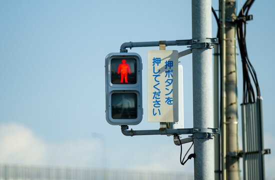 歩行者用信号」の写真素材 | 683件の無料イラスト画像 | Adobe Stock