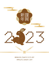 2023年卯年年賀状テンプレート素材　うさぎ　正月　和風　テンプレート　年賀　正月　新年　
