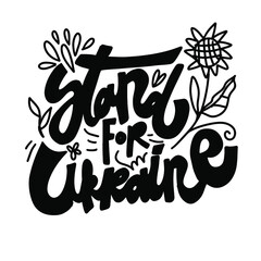 Naklejka premium Stand with Ukraine. Hand lettering vector illustration