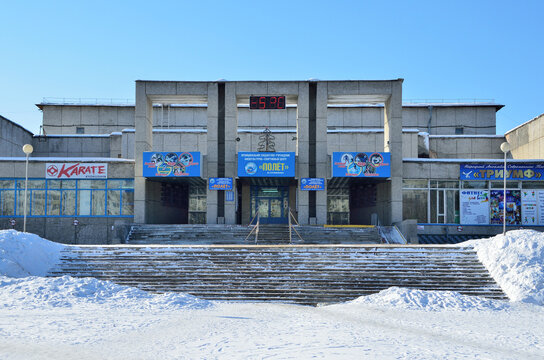 Arsenyev, Russia, January, 28, 2017. Sports complex "Flight" (Polyot) in the town of Arsenyev.  Zhukovskogo str., 48.