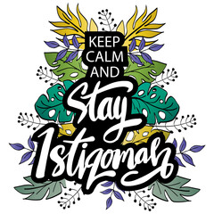 Keep calm and stay Istiqomah (consistent). Islamic poster.