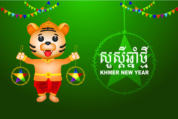 Happy Khmer New Year, Year of Tiger, Cartoon Drawing isolation, Social medial template design of Khmer New Year, Poster, Invitation card, celebration template design