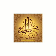 Vector illustration of Arabic Islamic calligraphy text "marhaban yaa ramadhan", with luxurious gold Islamic ornaments.