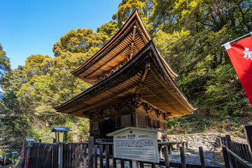 Fototapeta premium 日龍峯寺多宝塔