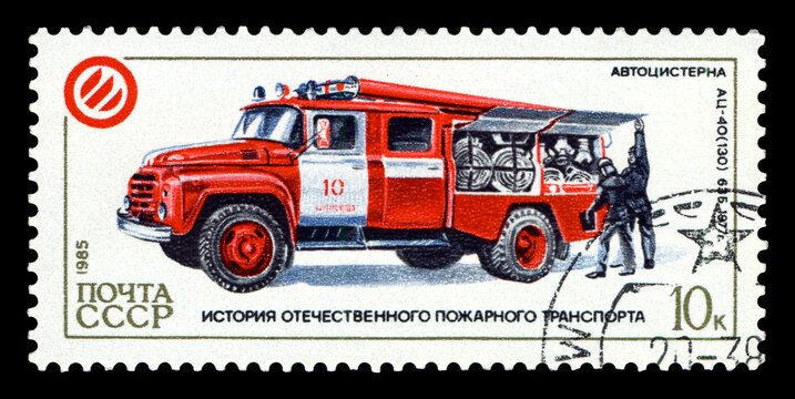 Postage stamp. Fire truck.