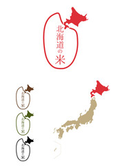 日本のおいしい米産地-北海道