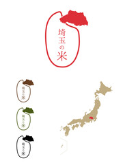 日本のおいしい米産地-埼玉