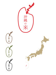 日本のおいしい米産地-沖縄