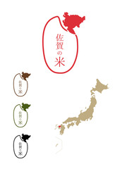 日本のおいしい米産地-佐賀