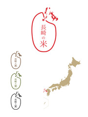 日本のおいしい米産地- 長崎