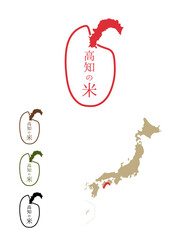 日本のおいしい米産地-高知