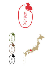 日本のおいしい米産地-兵庫