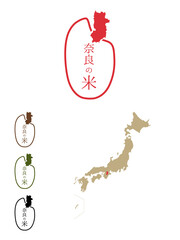 日本のおいしい米産地-奈良