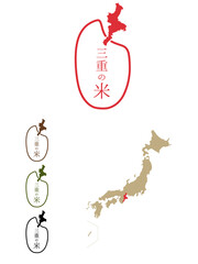 日本のおいしい米産地-三重