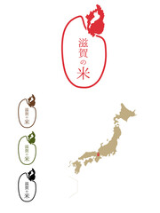日本のおいしい米産地-滋賀