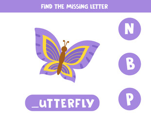 Find missing letter with cute butterfly. Spelling worksheet.