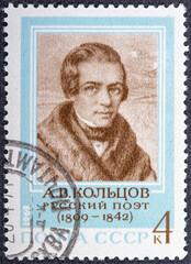 USSR - CIRCA 1969: A postage stamp issued in the Soviet Union dedicated to the 160th anniversary of...