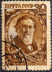 USSR - CIRCA 1945: A stamp printed in USSR shows Ilya Ilyich Mechnikov 1845-1916 , zoologist and bacteriologist, 1945