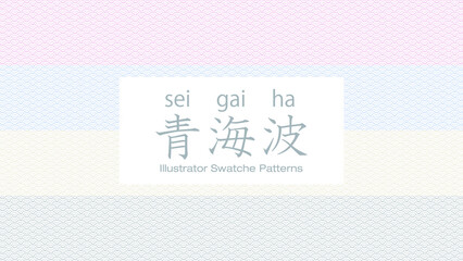 japanese traditional wave pattern set