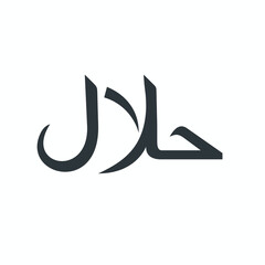 halal arabic script, halal symbol for food product.